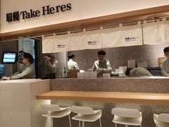 -池奈·咖喱蛋包饭(熙地港店)