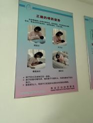 -北京市海淀区妇幼保健院(东南院区)