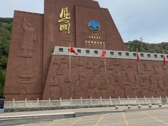 -雁门关景区