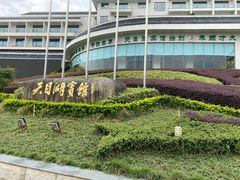 -风味小馆(天目湖宾馆店)