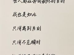 -百川·追风楼沉浸式剧本杀