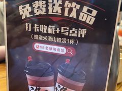 -老雒阳面馆·水席·洛阳菜(王城路店)