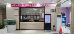 -邢台妇产医院