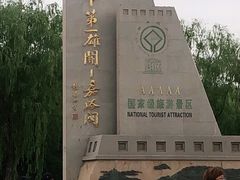 -嘉峪关关城