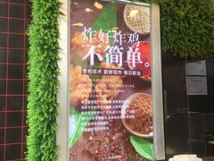 -继光香香鸡(东三环中路店)