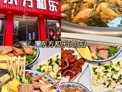 -食鸡公社辣子鸡·潍坊菜·烧烤