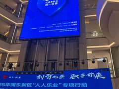 -红星美凯龙(上海沪南店)
