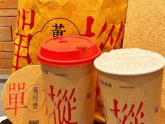 -莓超疯(百源店)