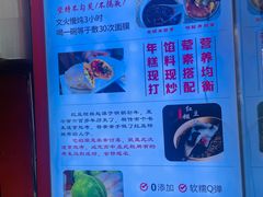 -张果佬年糕卷(科巷店)
