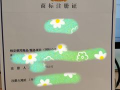 -企巴兔·注册公司代理记账