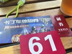 -泰达航母主题公园