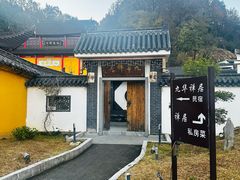 -九华山风景区