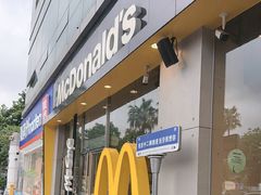 -麦当劳(中二横路店)