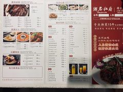 菜单-湘君私厨.16年湘菜店(金匙望湖店)