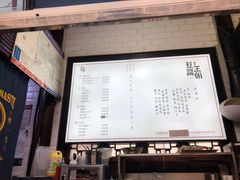 -品腐记·豆腐王朝(老门东总店)