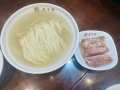 -老半斋(福州路店)