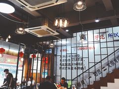 大堂-蛙麻蛙辣炭火蛙锅(南环大街店)