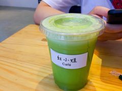 -红小姐咖啡馆(西津渡店)