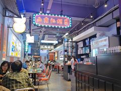 -川正旺江湖菜(三元桥店)