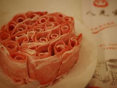 -八先生涮肉房(三里河店)