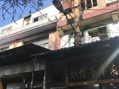 -刘信牛羊肉小炒泡馍(回民街店)