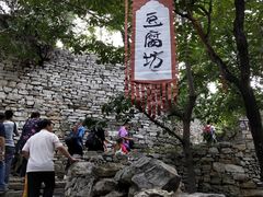 -井塘古村