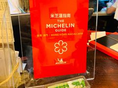 -添好运点心专门店(深水埗店)