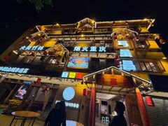 -弓虽昌焖烧鸡(大竹林店)