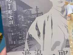 -鱼塘剧本推理桌游吧
