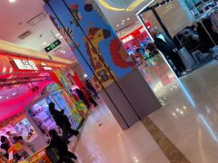 -嘻品堂电玩(喜盈门范城店)