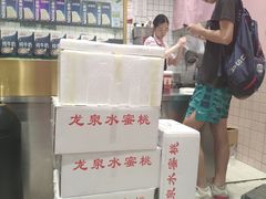 -果呀呀(国金街店)