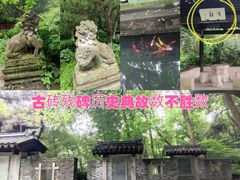 -府山公园