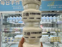 -白色日记·手作酸奶(麦凯乐店)