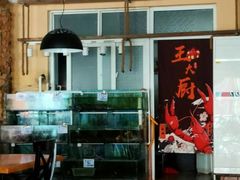 -蓝珊甄选海鲜自助·火锅大排档(近阿那亚店)