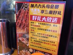 -唐力九头鸟烧烤·罗田吊锅(西云楼店)