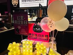 -烤匠麻辣烤鱼(万象城店)