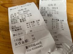 -璐坊粽王(复兴中路店)