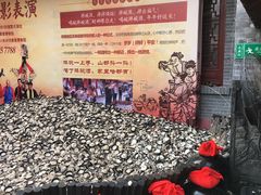 摔碗酒-摔碗酒(永兴坊店)