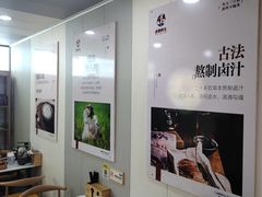 -卤鹅鲜生(卤鹅鲜生万科金域悦府店)