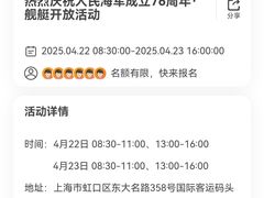 -上海港国际客运中心