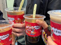 -八婆婆烧仙草(中山路店)