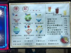 -陈记栗子(长宁路店)