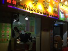 门面-芬芳甜品(同福路店)