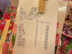 -闯关东东北农家菜(崂山石老人店)