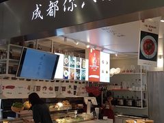 -成都你六姐·牛肉冒菜·麻辣香锅(长泰广场店)