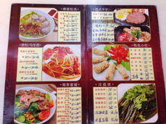 iphone_upload_pic-福合埕牛肉火锅(长平国新店)