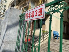 -姚记肚包肉(牛街春风社区店)
