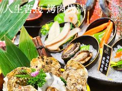 -一绪に寿喜烧自助(世茂广场店)