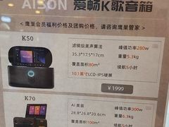 -鹰巢数码EAGLE’S NEST(燕莎店)