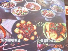 -钢管厂歆瑞源油卤串串香(春熙路太古里店)